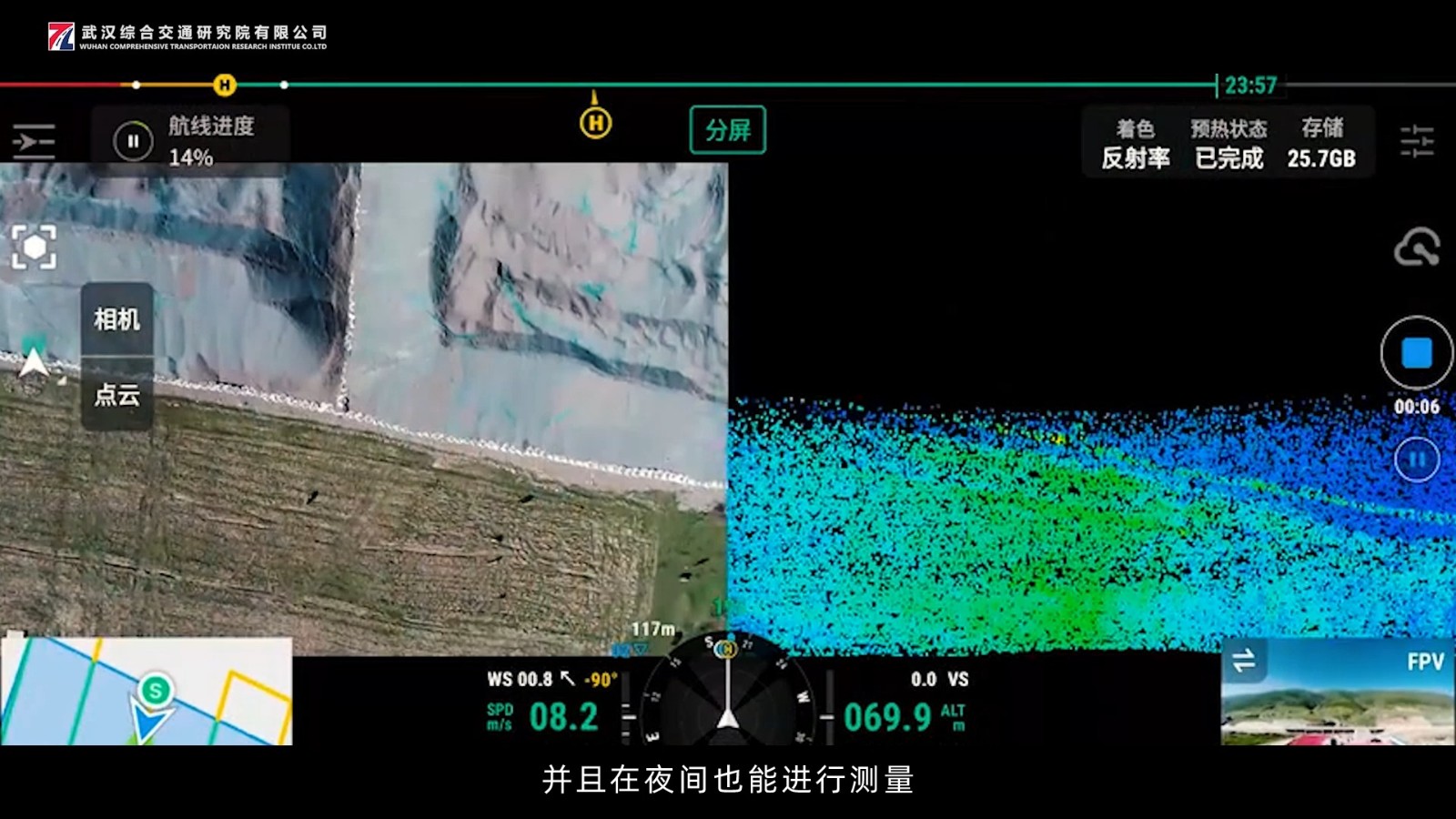 3分钟让你知道无人机航测与传统测量的区别