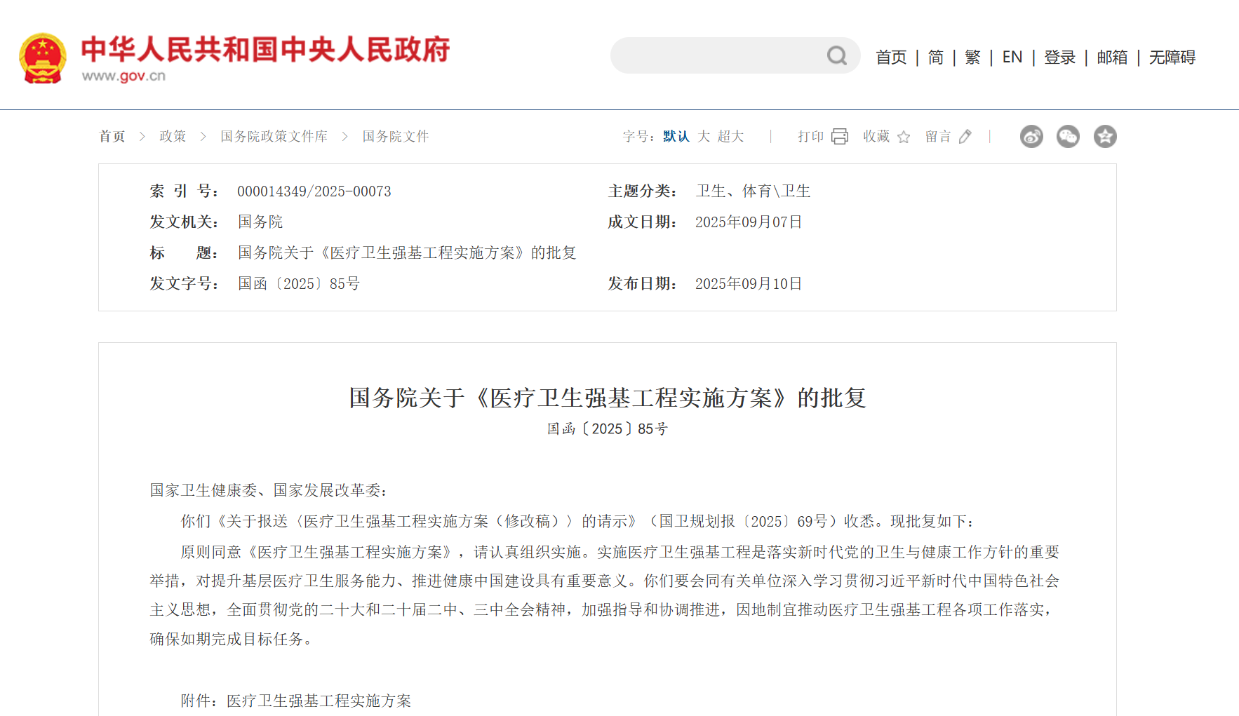 17802832426a1cf76a6a6cd.png