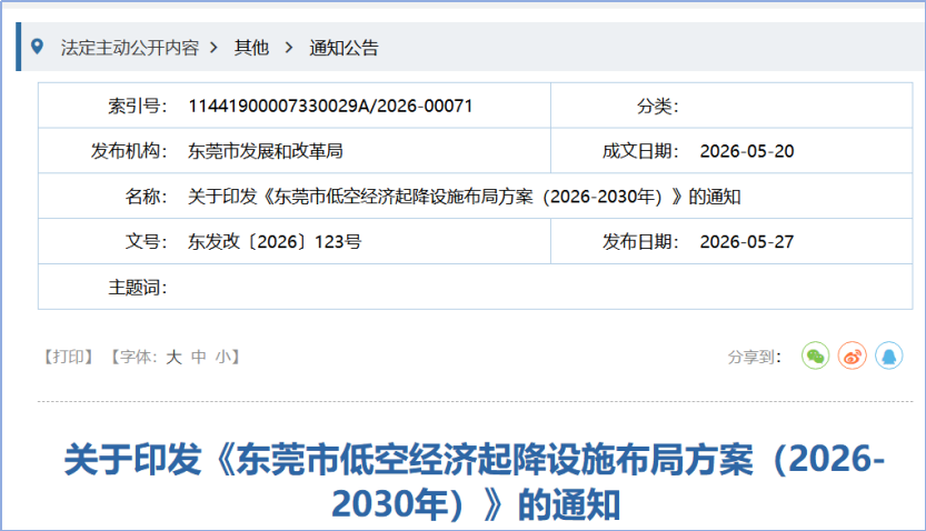 17807361306a23e082352b4.png
