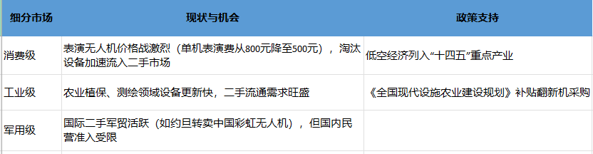 17867920646a80488093f90.png